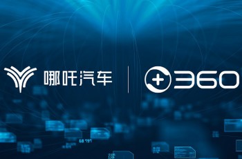 通用